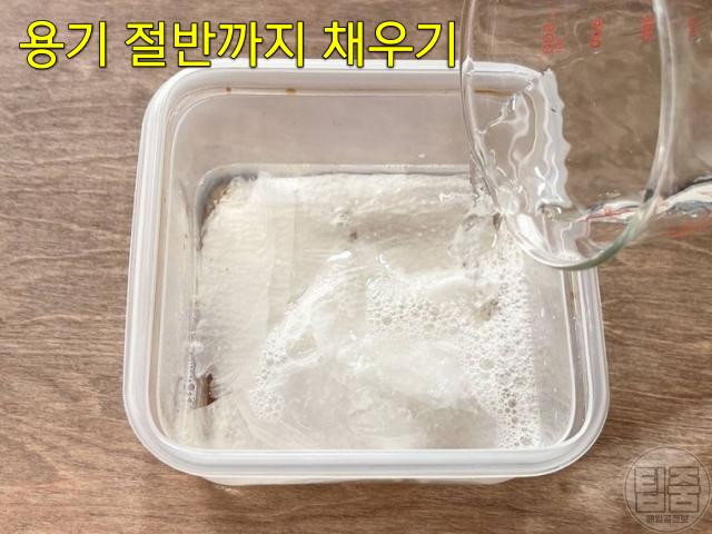 반찬통 기름기 제거 닦는법 뽀드득 알아두면 좋은 생활지혜