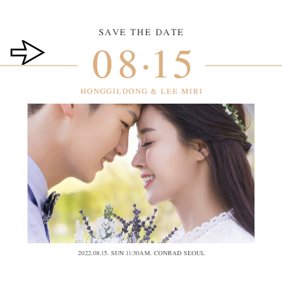 모바일 청첩장 결혼식 날짜 입력