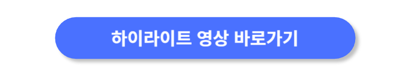 버튼
