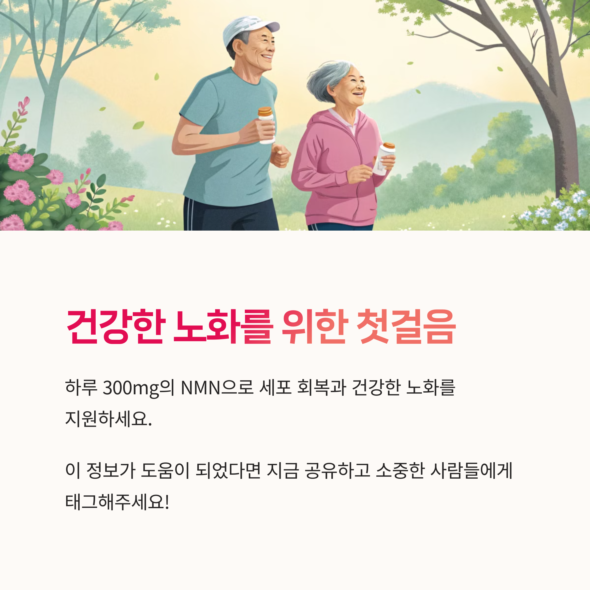 자가형광