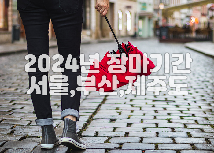 비가 그친 거리를 사람이 걸어가고 있다