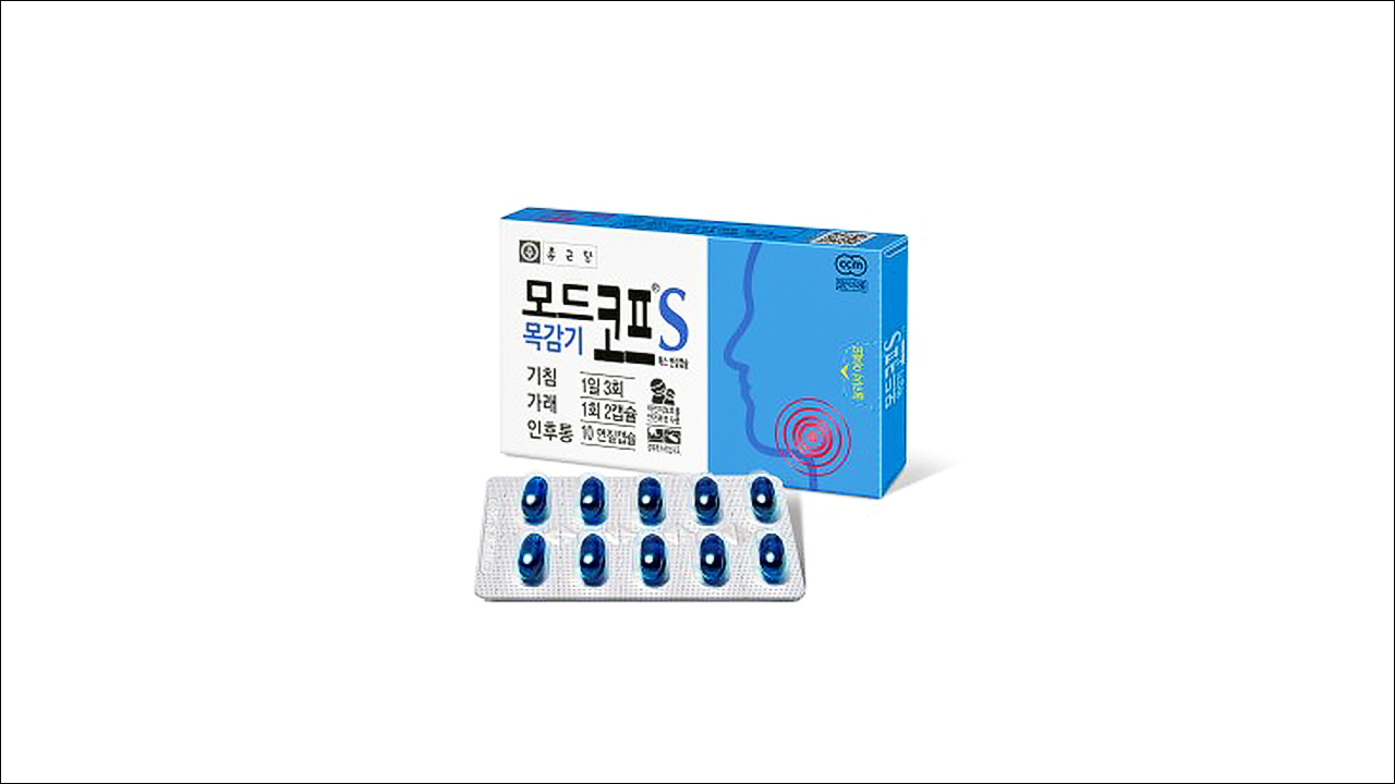 목감기약 모드코프S 연질캡슐(Modcough S Soft Cap.)