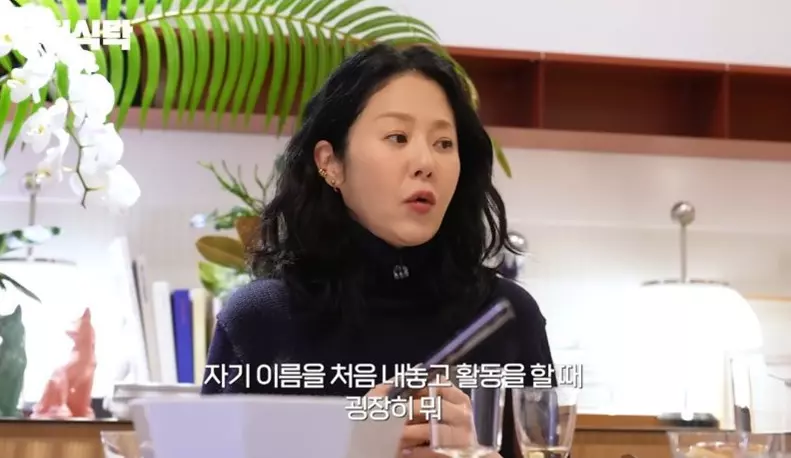 고현정이 생각하는 연예인