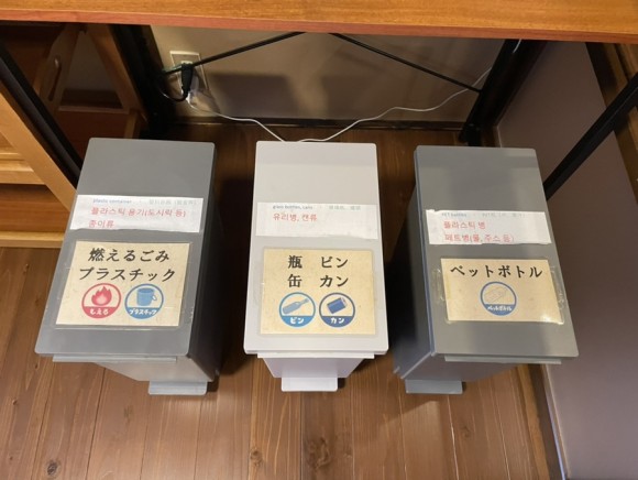 Separate collection
분리수거