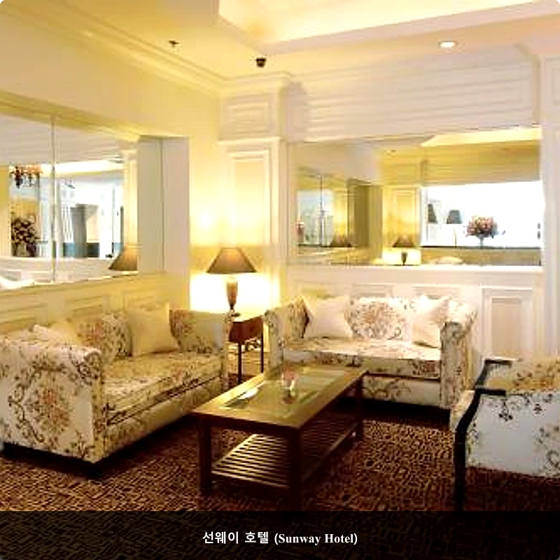 선웨이 호텔 (Sunway Hotel)_4