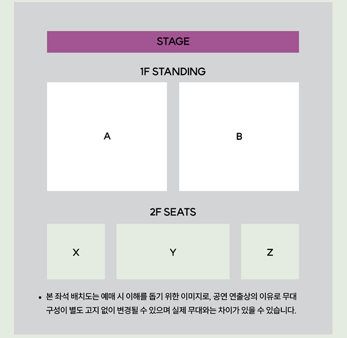 나토리 내한