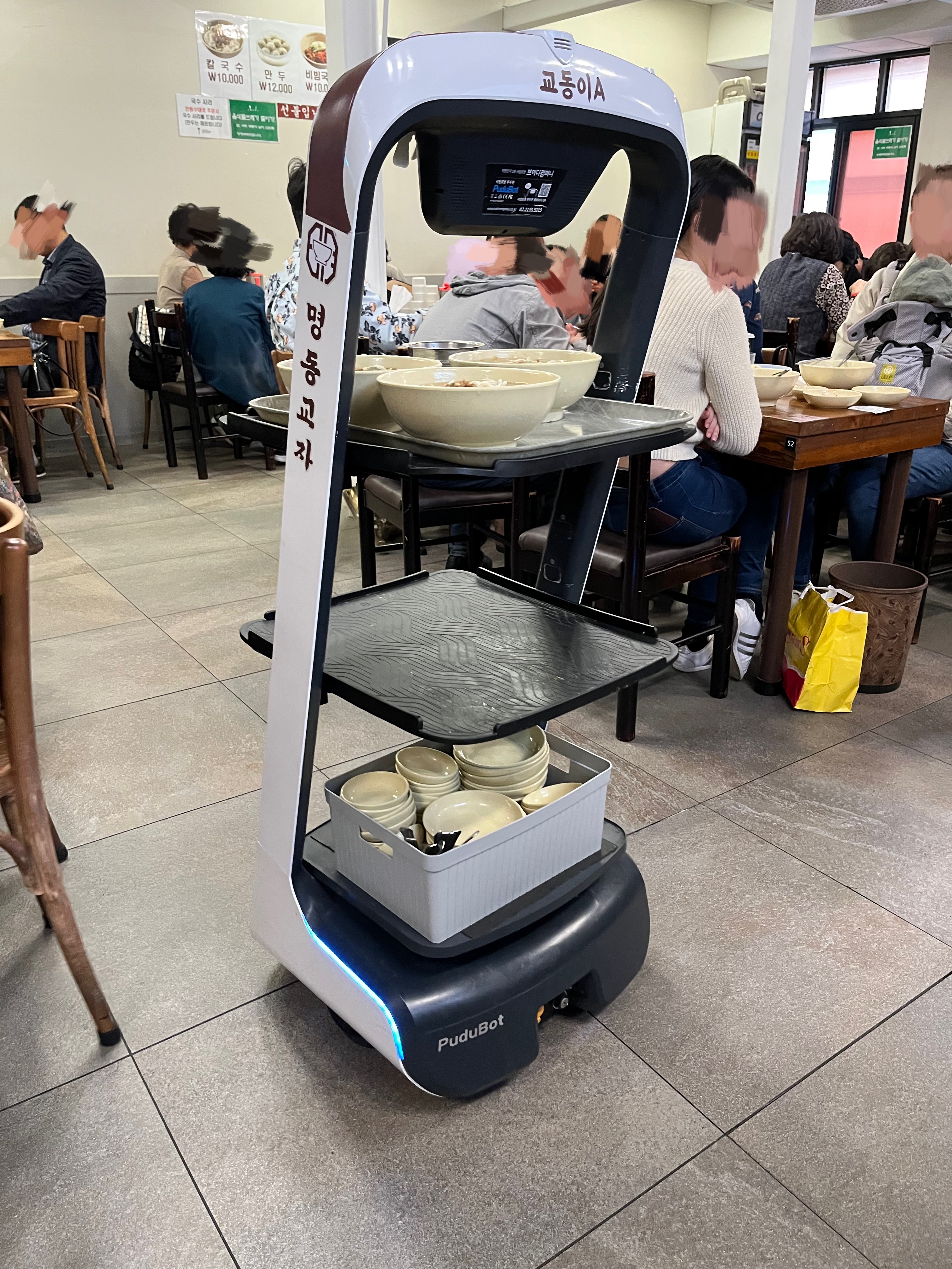 명동교자 교동이