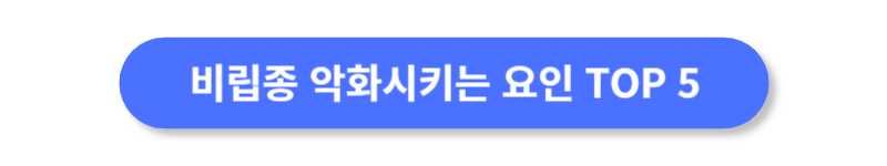 버튼