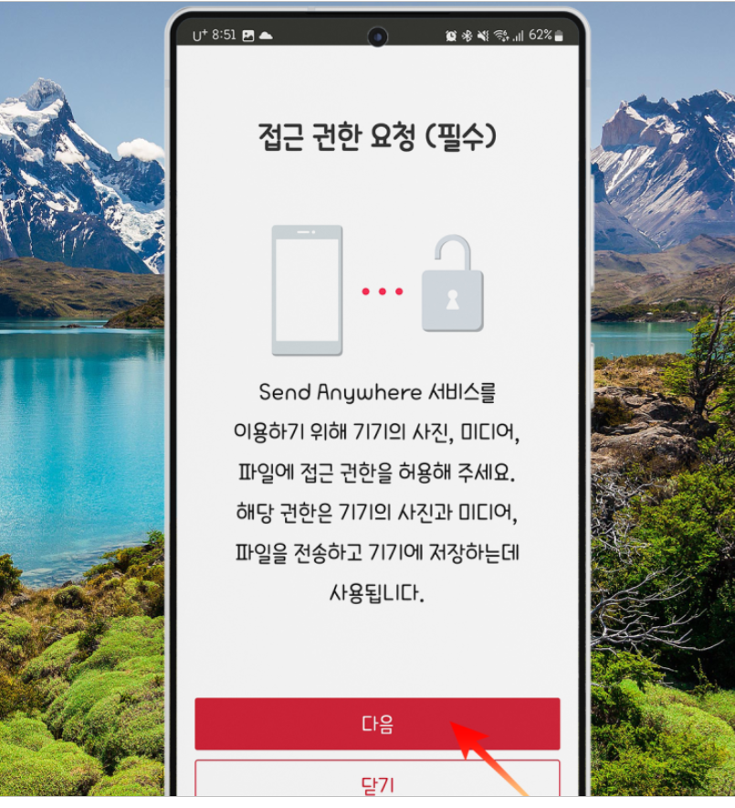 핸드폰 사진 컴퓨터-사진3