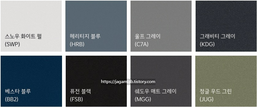 2026 스포티지 하이브리드 스노우 화이트 펄(SWP), 헤리티지 블루(HRB), 울프 그레이(C7A), 그래비티 그레이(KDG), 베스타 블루(BB2), 퓨전 블랙(FSB), 쉐도우 매트 그레이(MGG), 정글 우드 그린(JUG) 외장 컬러