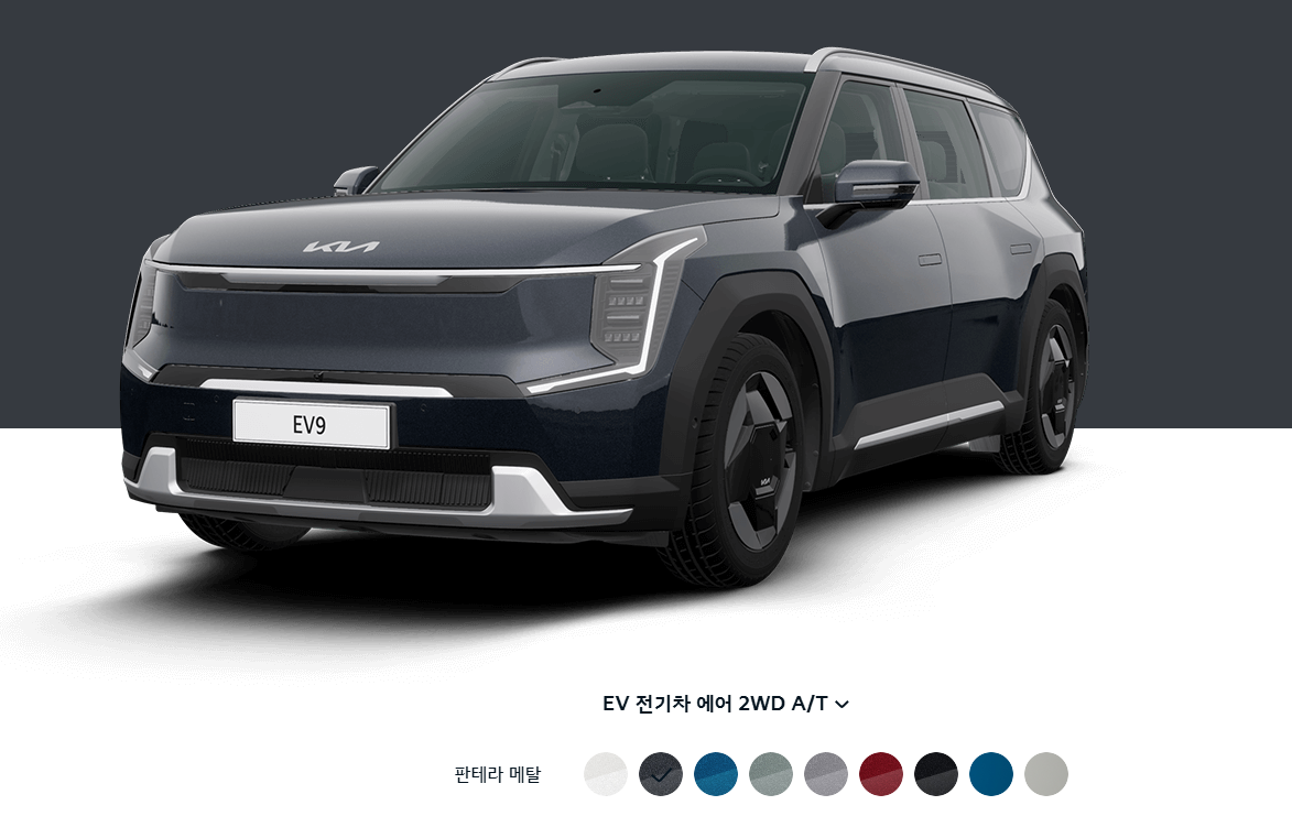 기아 2024 LA 오토쇼