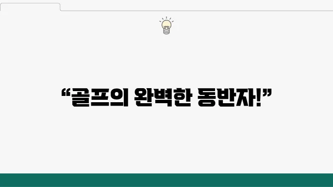 남성을 위한 아디다스골프화, 코드케이오스 25의 모든 것