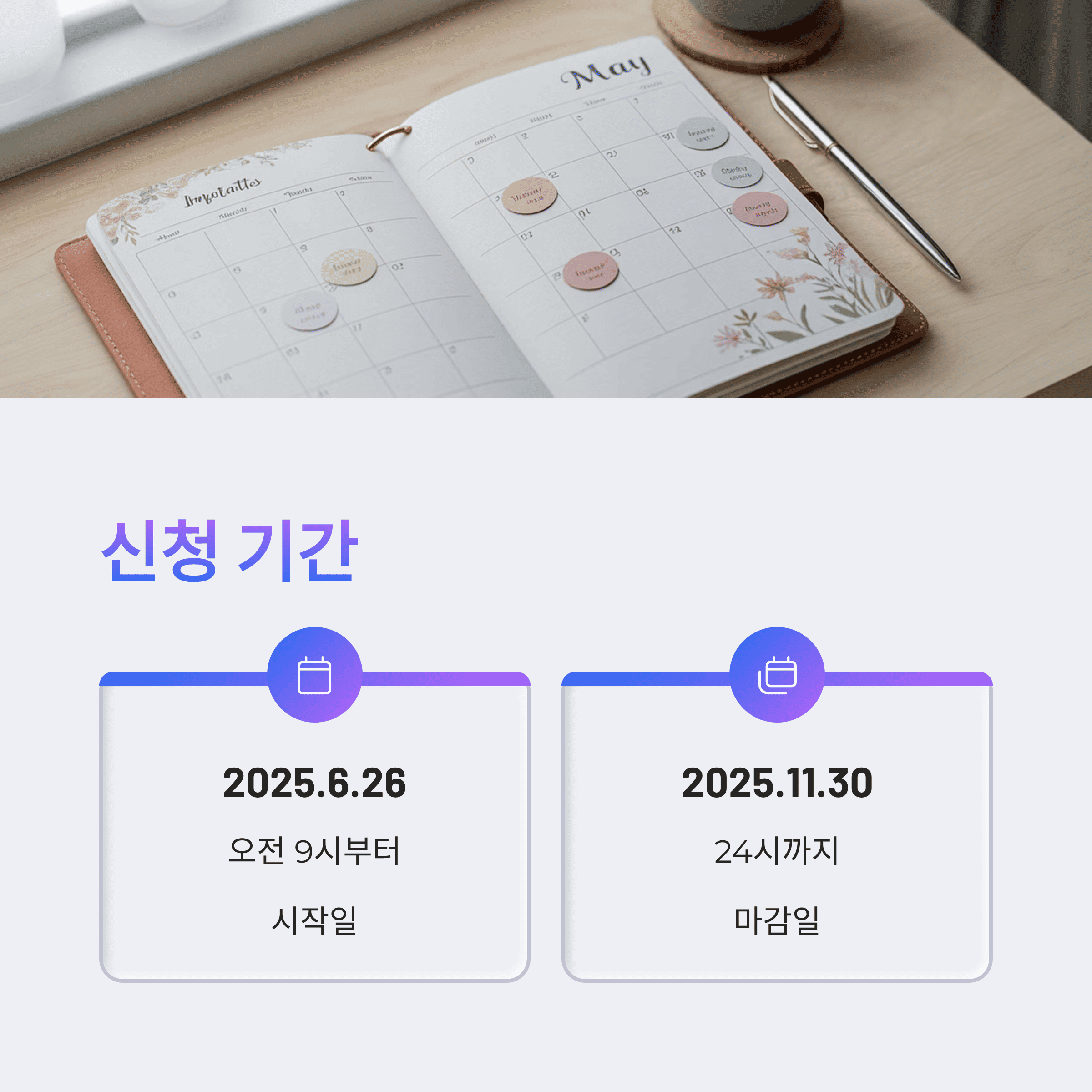 대전 청년,신혼부부 주택임차보증금 이자지원