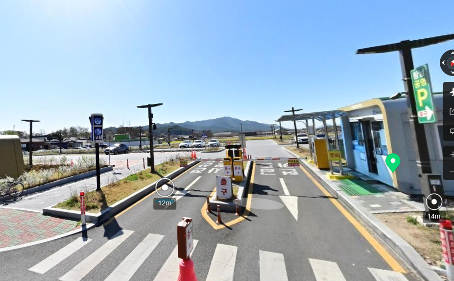 황남공영주차장