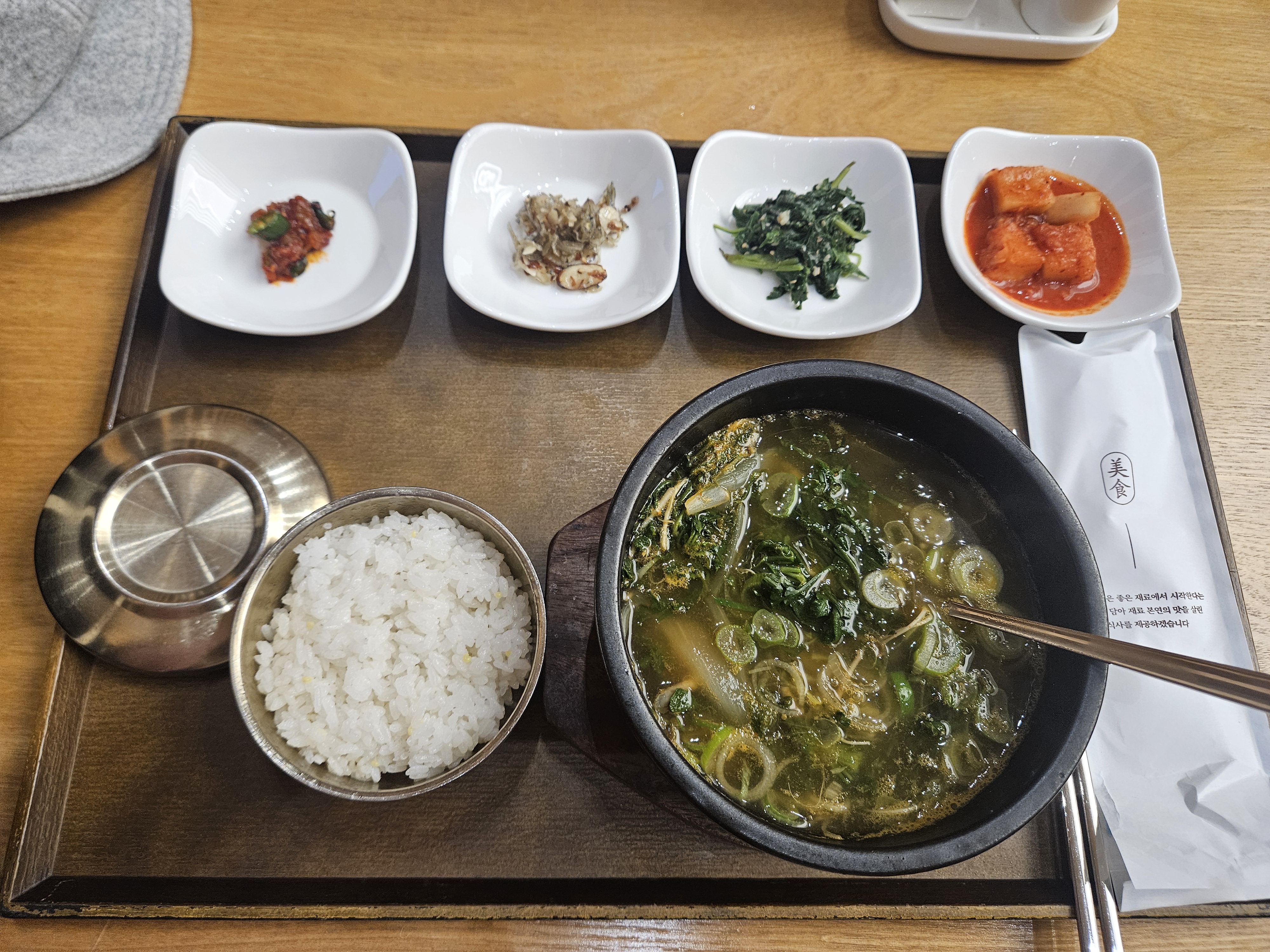 클럽하우스 냉이백합국