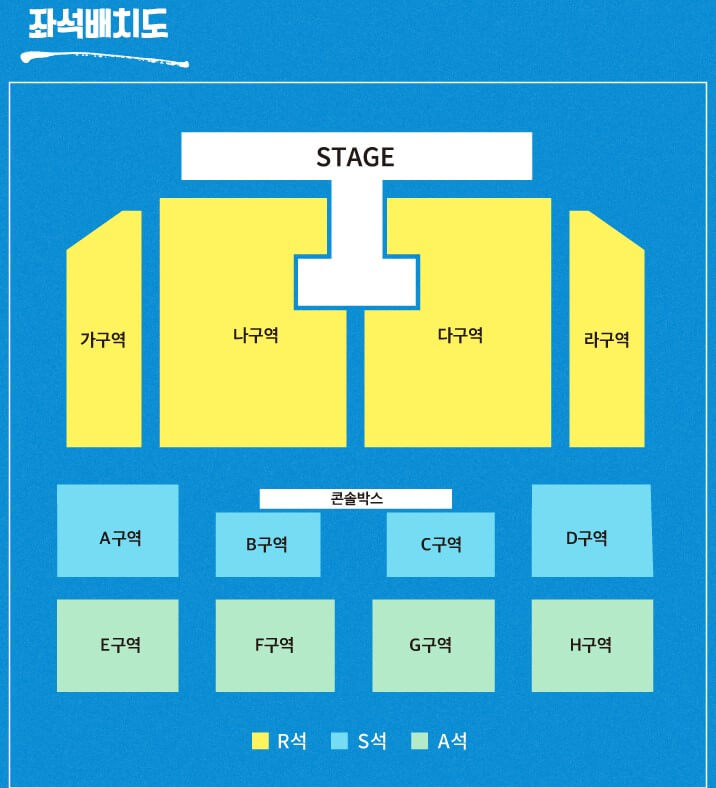 케이윌 콘서트 전국투어가 광주, 대구, 부산, 인천에서 22년 12월까지 진행합니다. 크리스마스와 연말에는 연인과 가족끼리 케이윌 콘서트를 가는 건 어떨까요? 지역과 날짜 티켓요금, 좌석배치도까지 알아봤습니다. 참고하시기 바랍니다