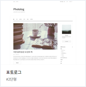 다음블로그