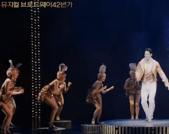 브로드웨이 42번가 뮤지컬 캐스팅 일정 예매