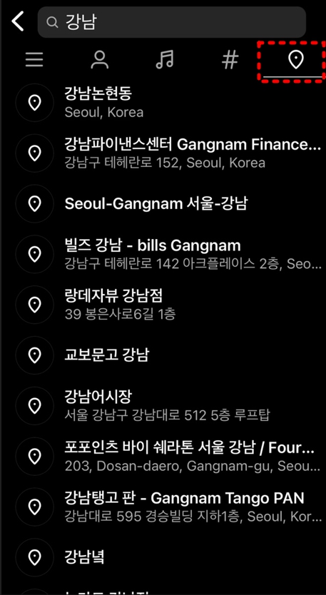 지역찾기-인스타그램