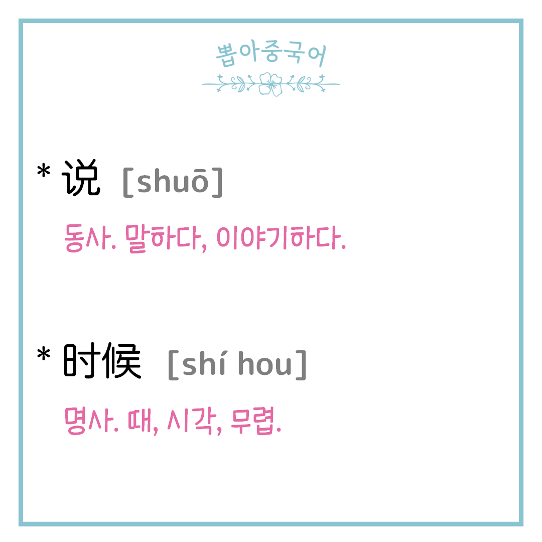 단어