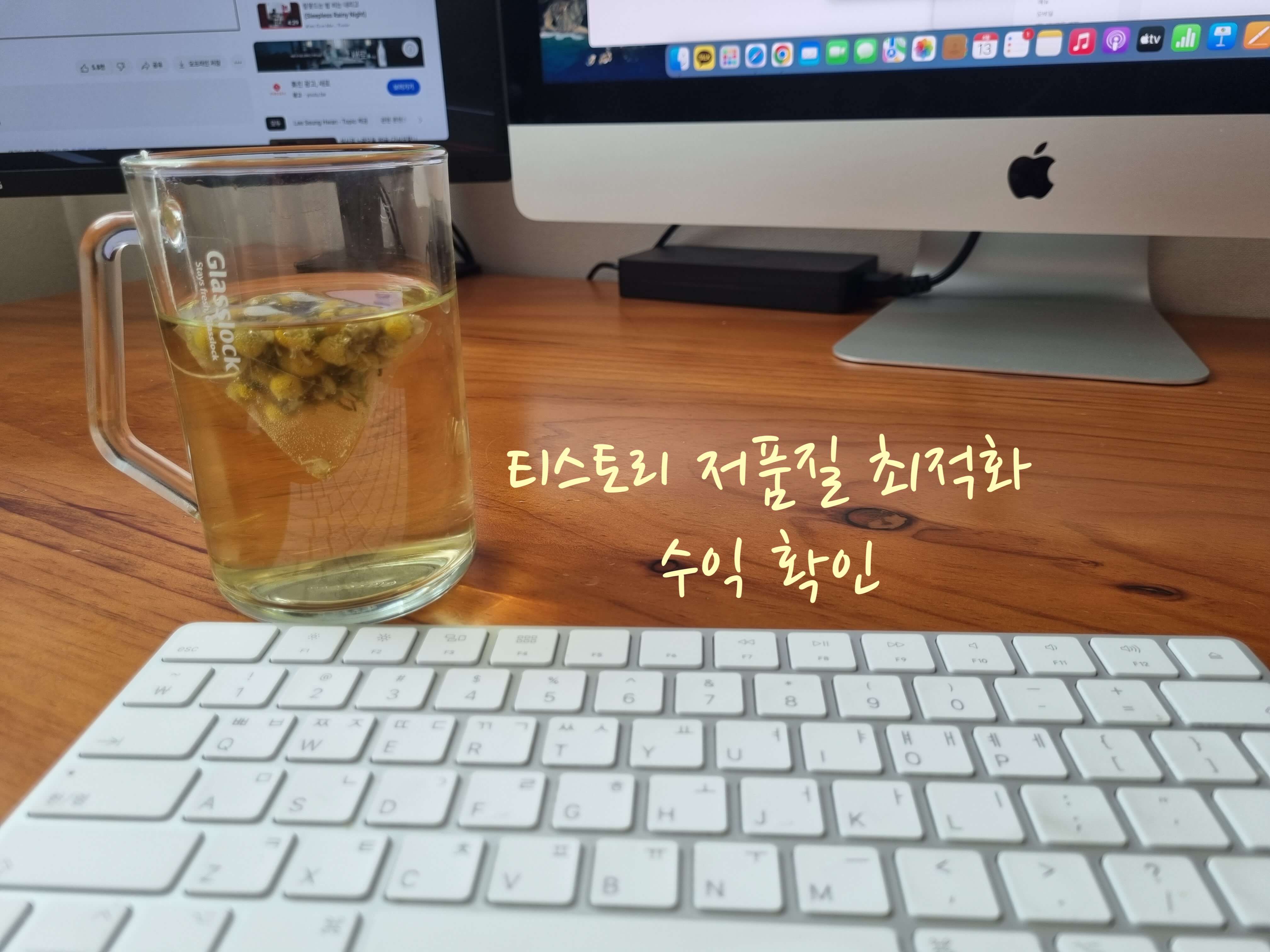 티스토리 저품질