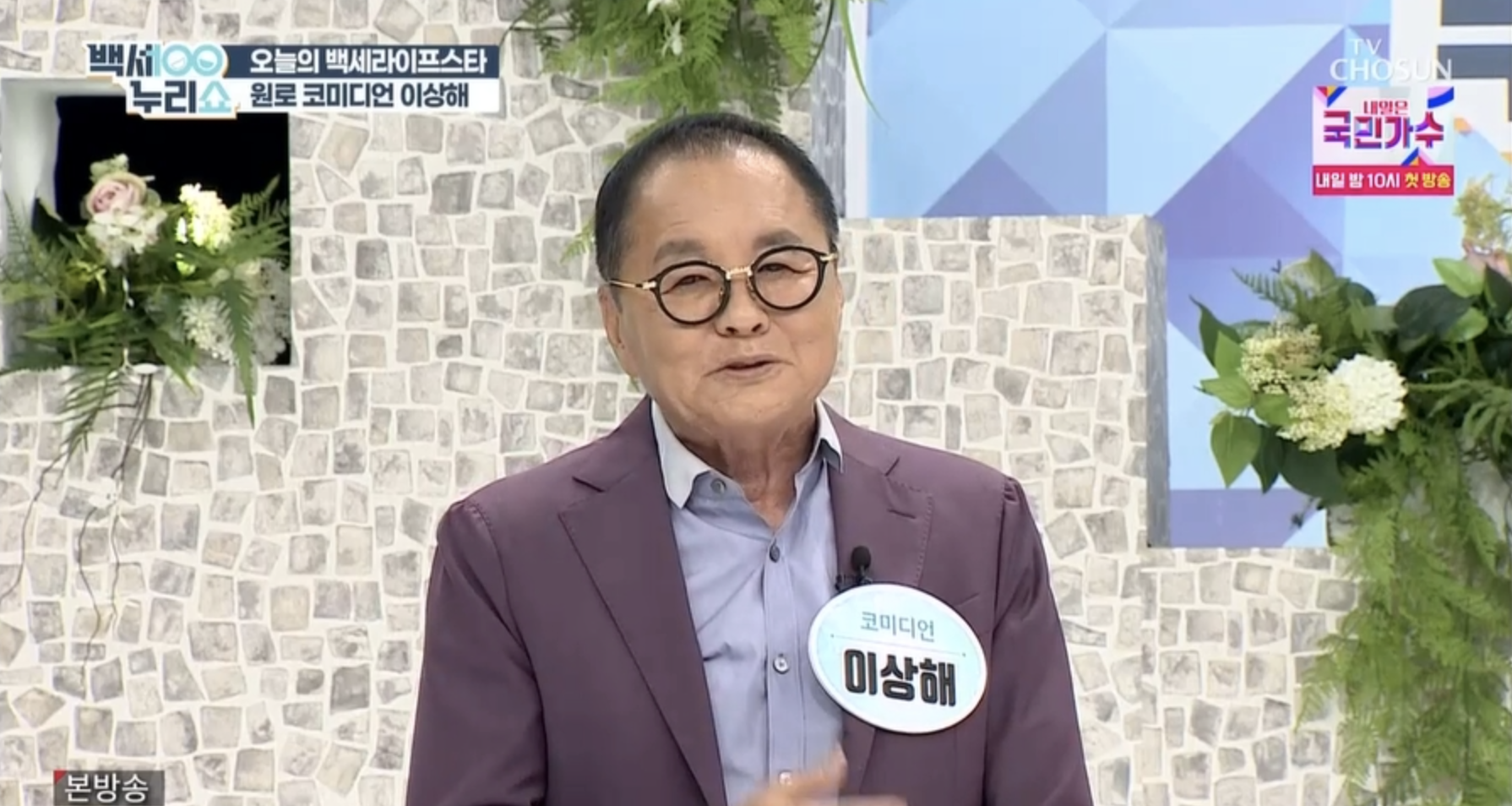 이상해7
