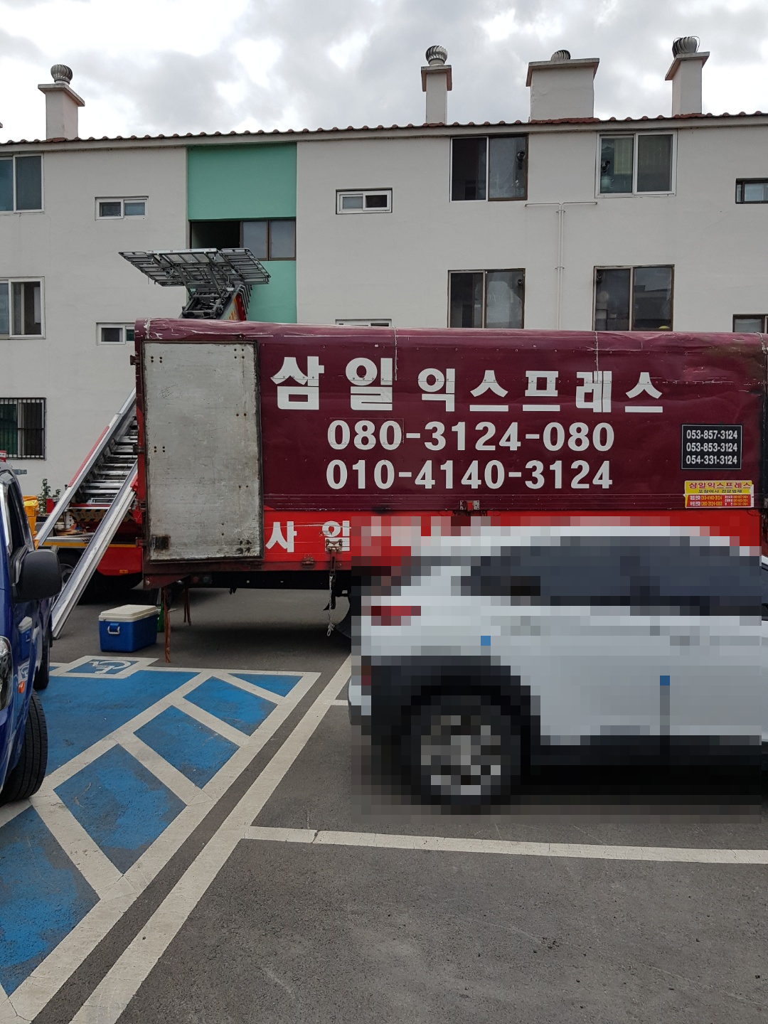 포장이사업체추천