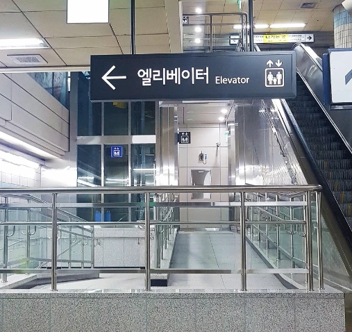 서울 동행맵 다운로드