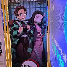 귀멸의 칼날 팝업스토어