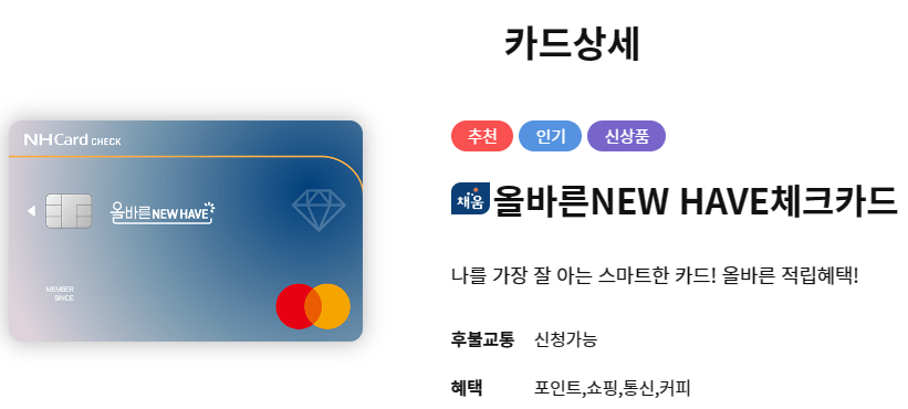 할인