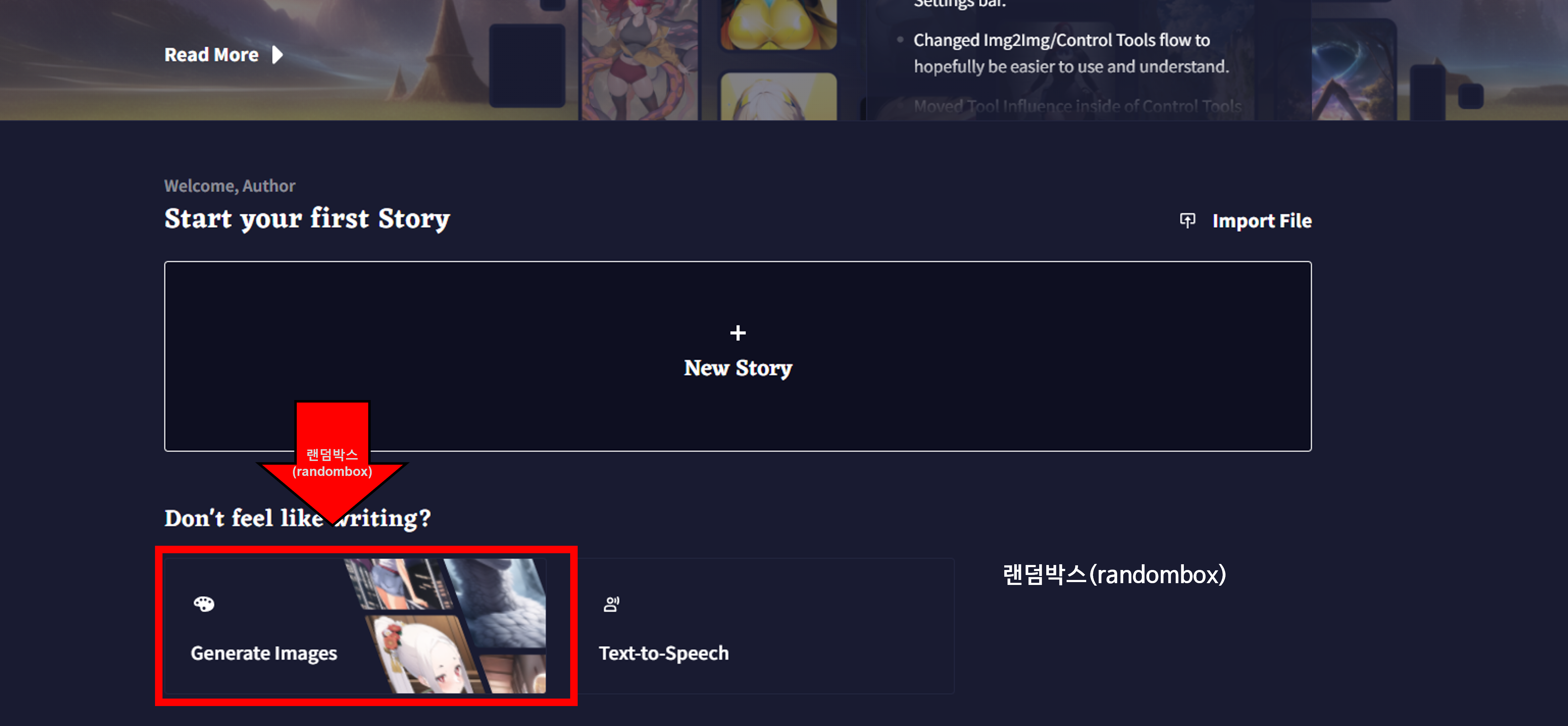 Ai 그림 그리기 사이트