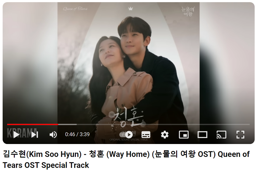 김수현-청혼