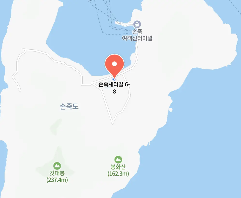 손죽도 - 빨간집민박