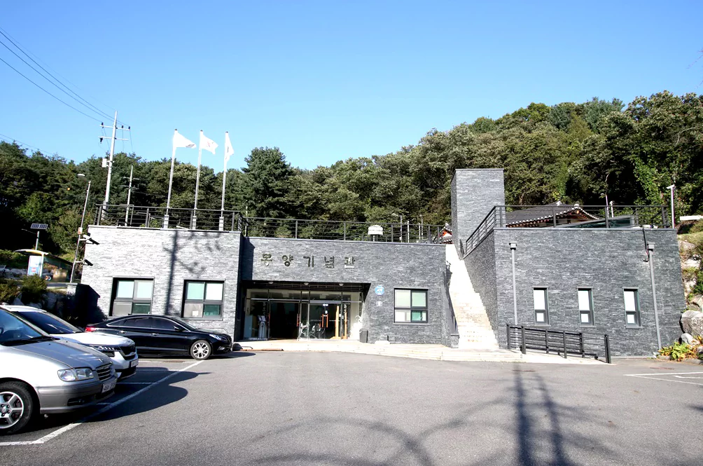 양평 물소리길 1코스 후반부에 위치한 몽양기념관 사진입니다.