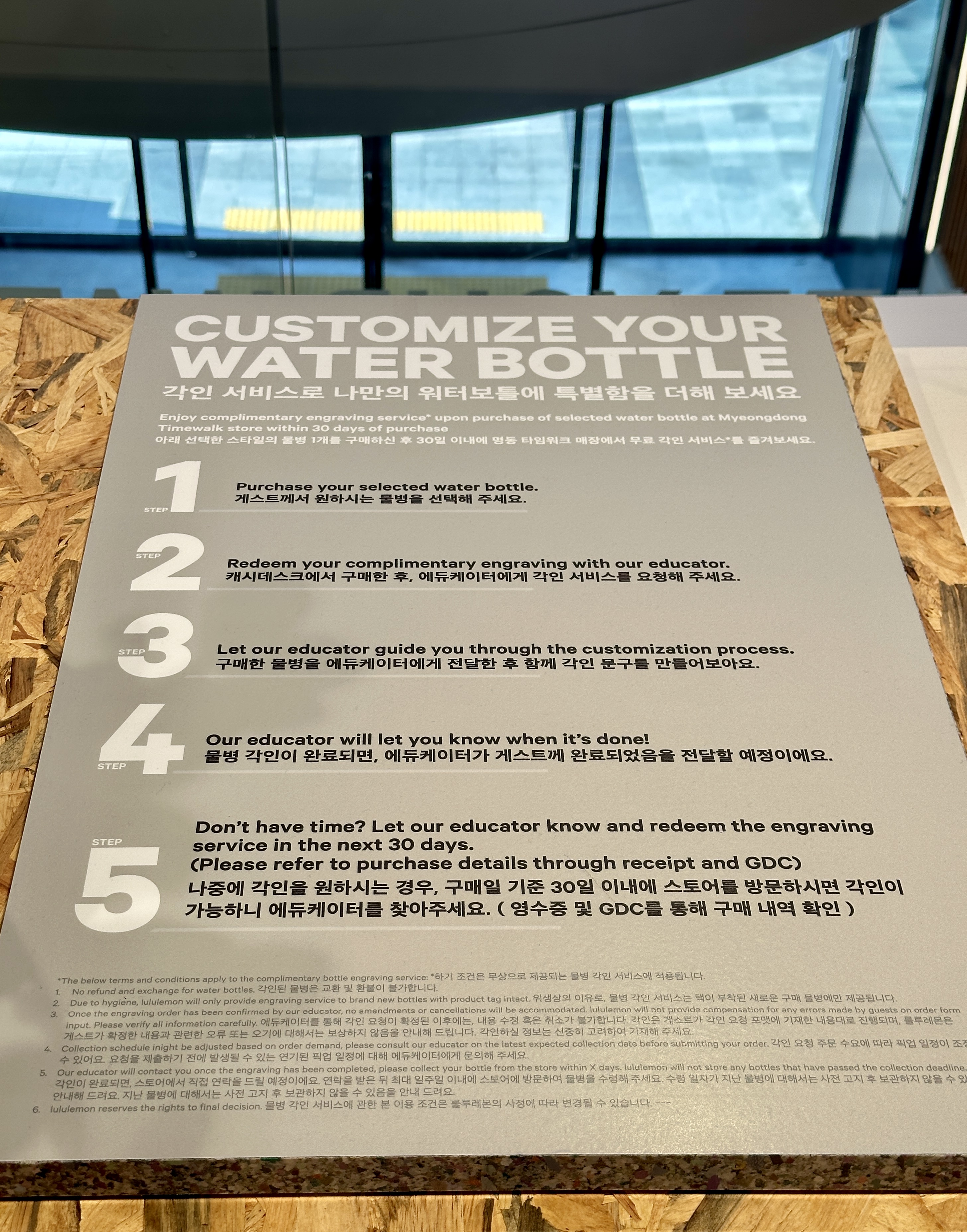 룰루레몬 워터보틀 각인서비스
