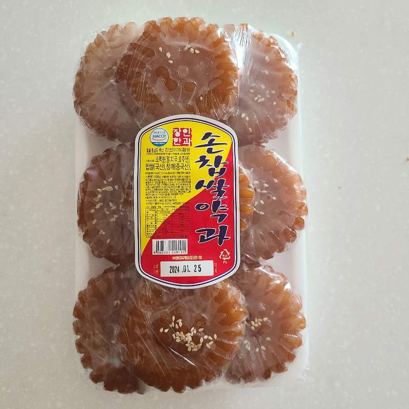 장인약과 정약과 한팩