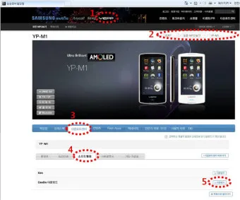 MP3 음악파일 무료 다운로드 가능한 추천 경로 총정리_15