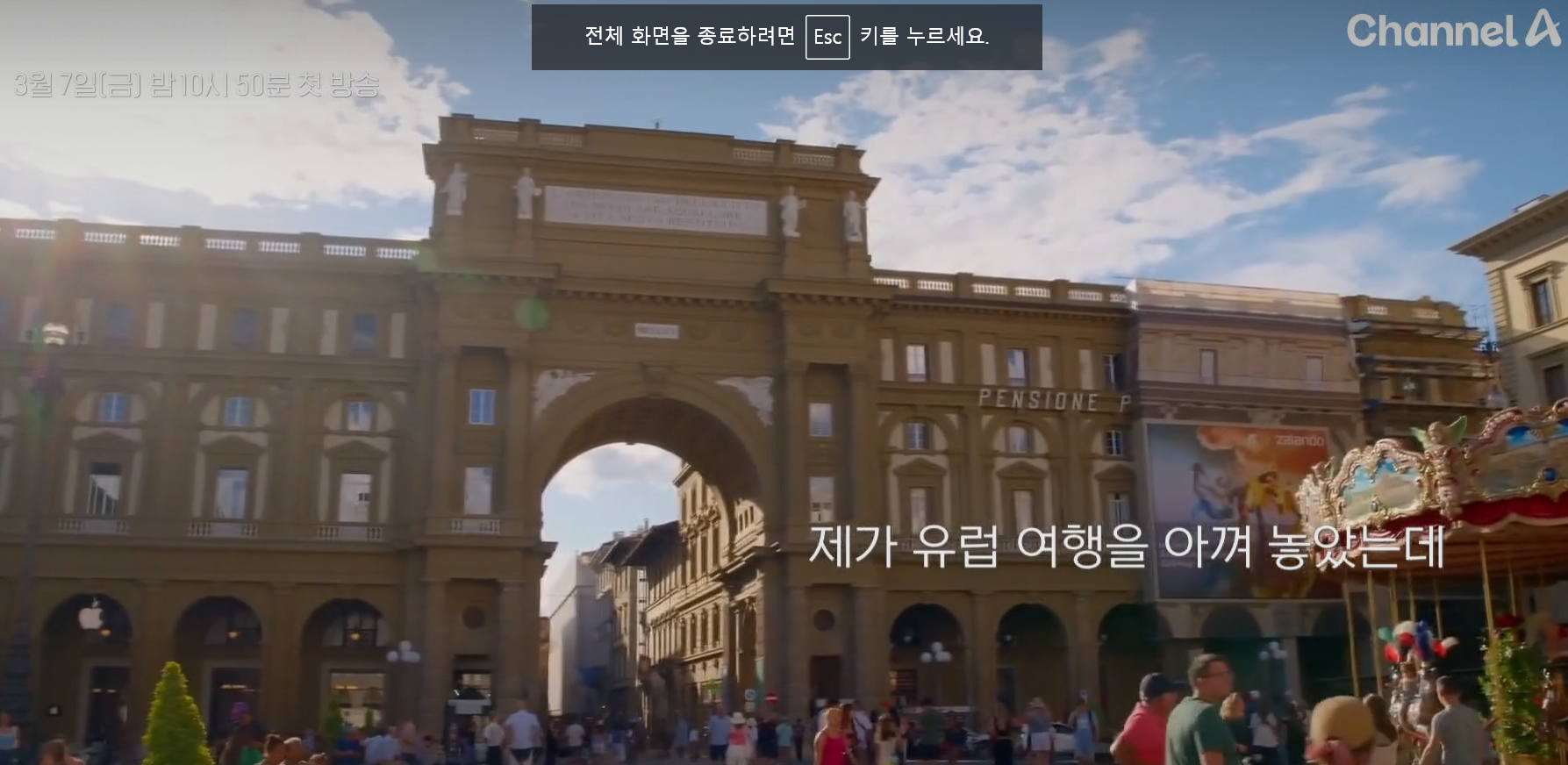 하트페어링 프로그램 소개