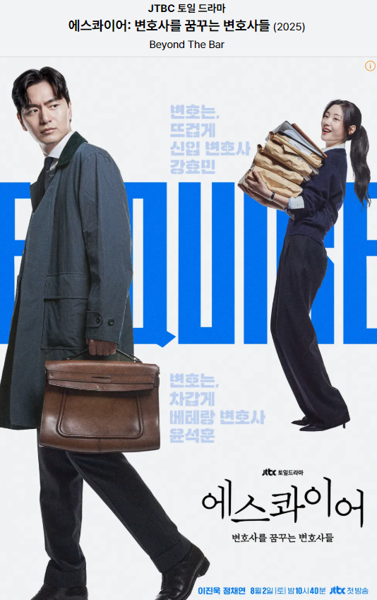 송무팀