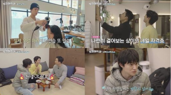 보검매직컬 무주 촬영지 장소 위치 예약 PD