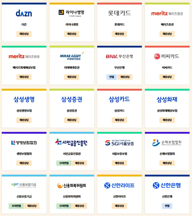 capture-20250705-103626