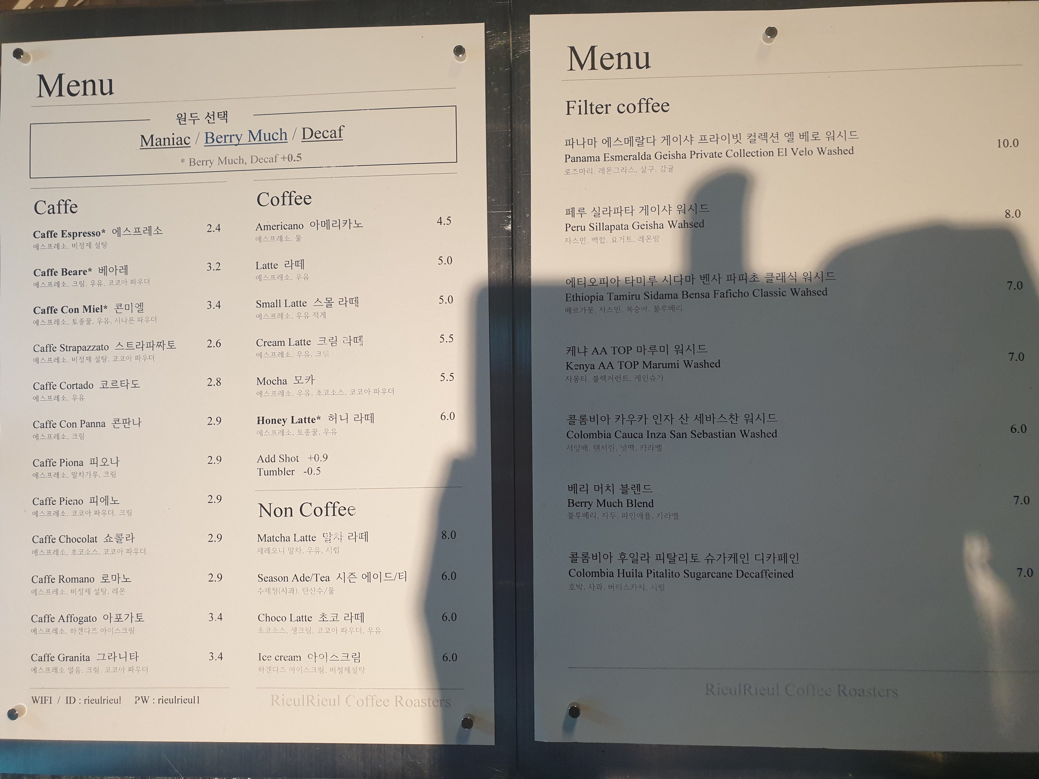 에스프레소, 커피, 필터 커피로 구성된 카페 메뉴
