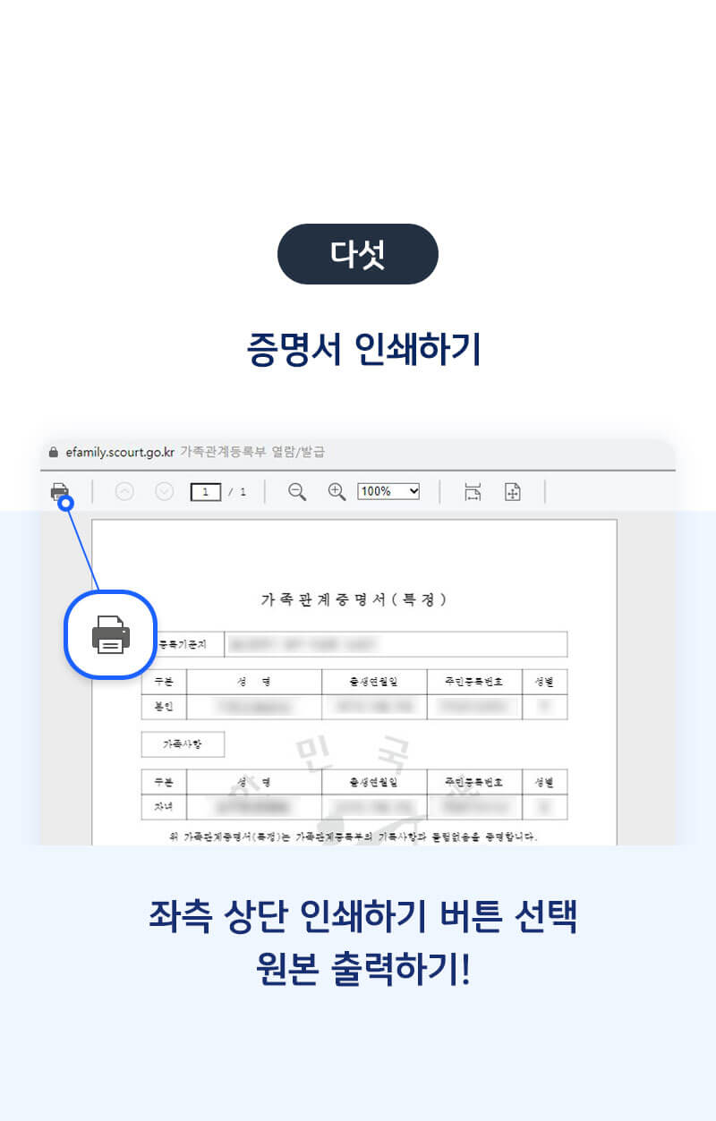 미성년자 주식계좌
