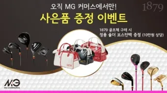 유틸리티 안정성 높이는 방법 스윙궤도 임팩트 타점 체크_7