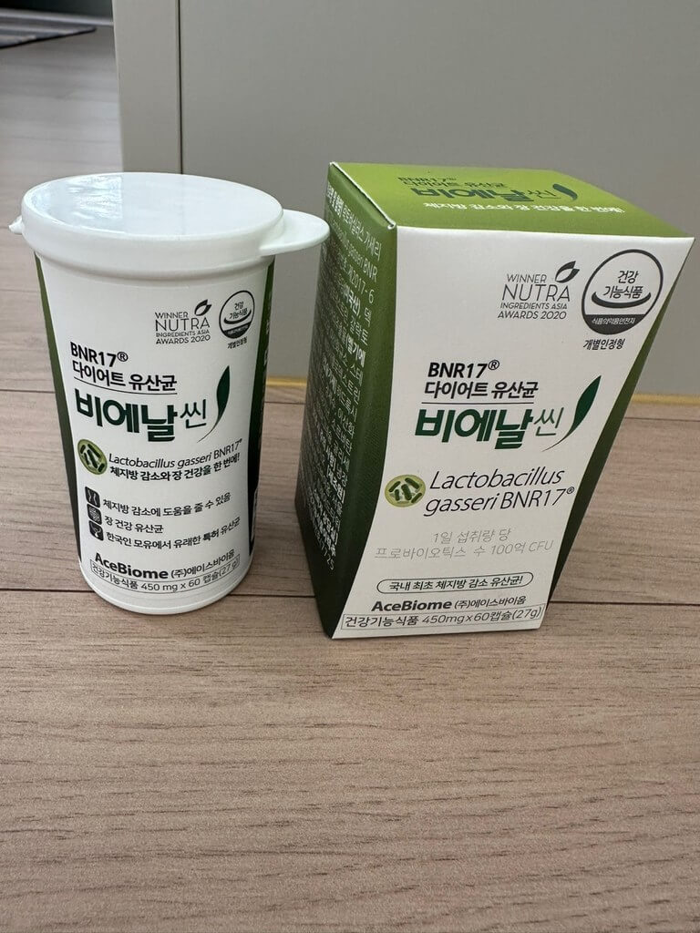 다이어트 유산균 추천!