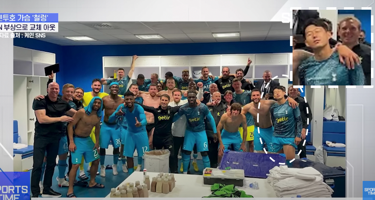 토트넘 마르세유 경기후 라커룸에서 선수들과 승리를 축하하는 손흥민 선수, 하지만 눈주위가 아직 부어있음을 볼 수 있다.