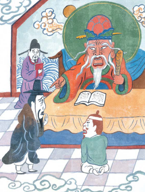 생거지처 사거용인