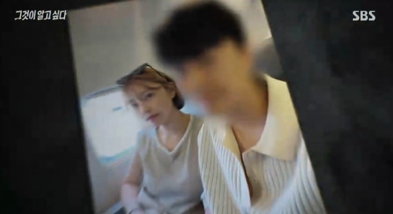 그것이 알고 싶다 1457회 관련 이미지