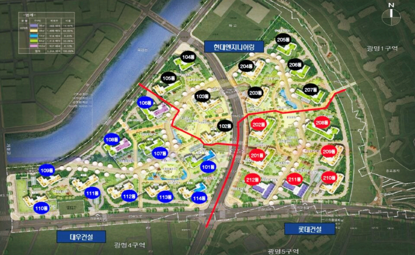 트리우스 광명,베르몬트로 광명 (광명 뉴타운 2구역) 일반분양 청약 정보 (일정, 분양가, 입지분석)
