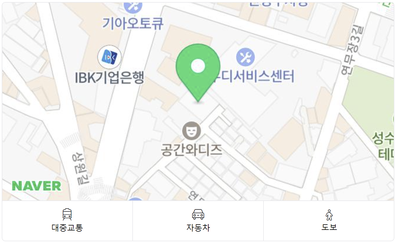 가비지타임 2
